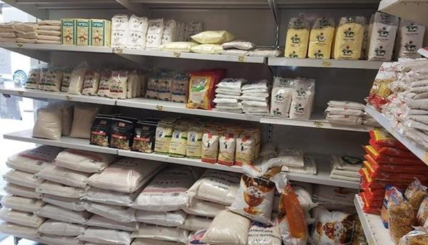 Epicerie