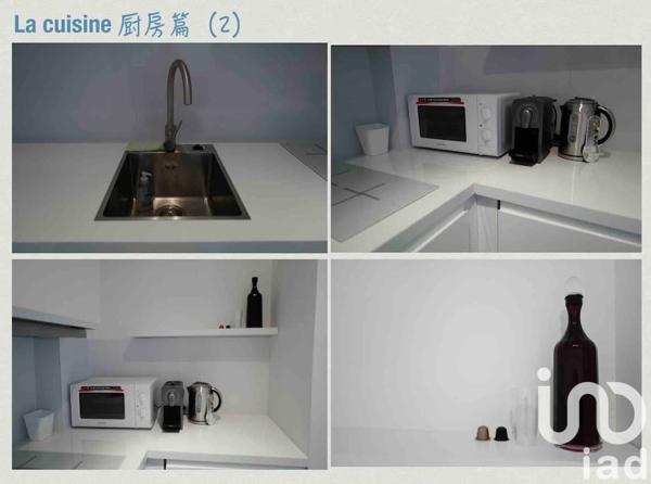 Appartement à vendre 1 pièce 31 m² Paris 8