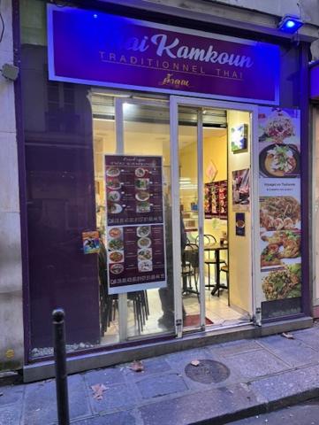 Paris (75002) RESTAURANT DE 18M2