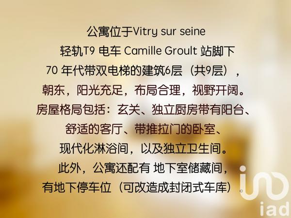 Appartement à vendre 2 pièces 47 m² Vitry-sur-Seine