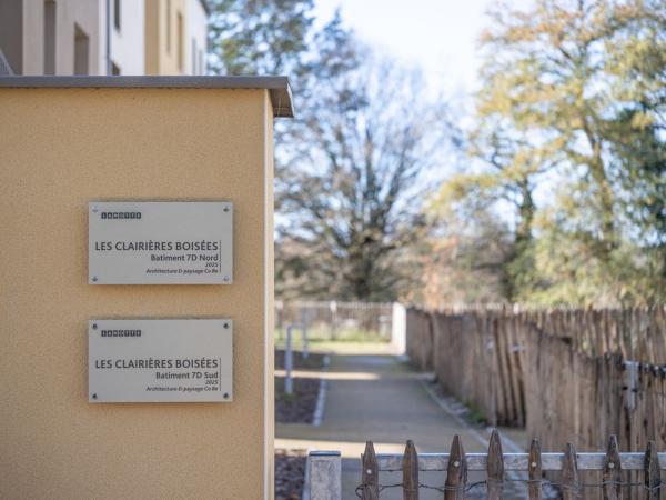 Appartement T4 LES CLAIRIÈRES BOISÉES Chantepie | Lamotte