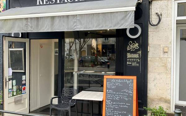 Immeuble à vendre    5 pièces •  Angoulême