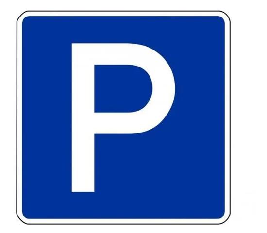 Parking à vendre  823 m 2   PARIS  - 75015
