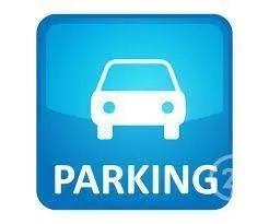Parking à vendre  10 m 2   BOULOGNE BILLANCOURT  - 92