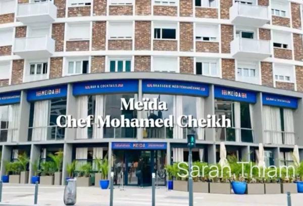 MURS À VENDRE - Saint-Ouen-sur-Seine