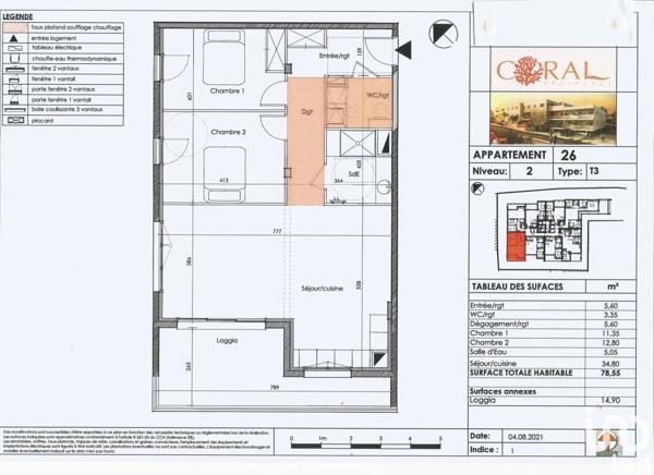 Appartement à vendre 