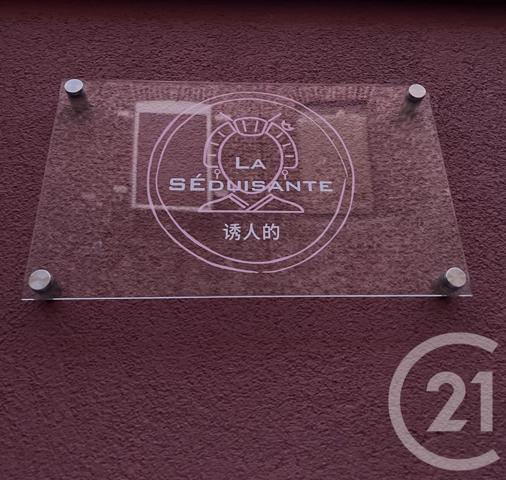 Maison à vendre  3 pièces - 71,44 m2 FRESNOY LE GRAND - 02