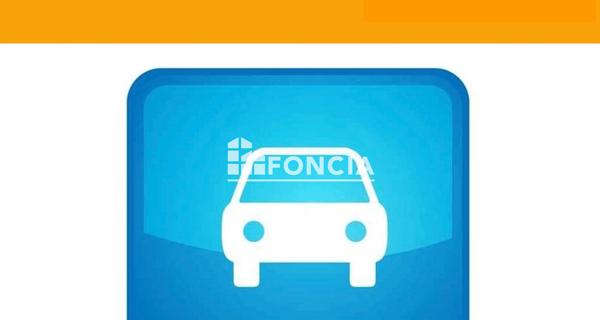 Location Parking - Strasbourg 67200