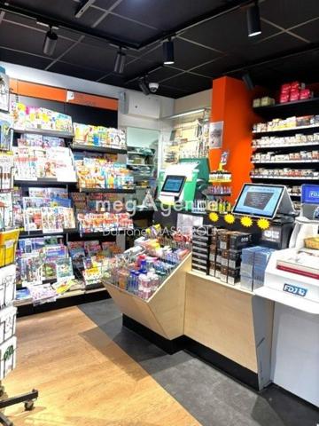 Fonds De Commerce à Clisson, 44190 - 310m²