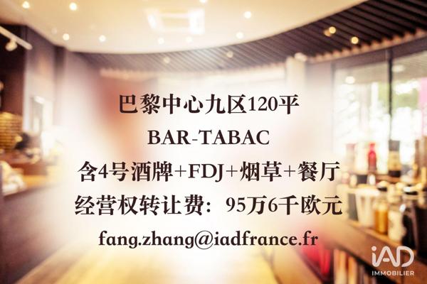 Bar-tabac à vendre 120 m² Paris 9