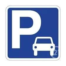 Parking à vendre  15,84 m 2   ST MAUR DES FOSSES  - 94
